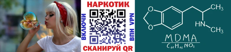 Купить наркотик аптеки Харовск АМФ  Альфа ПВП  ГАШИШ  КОКАИН 