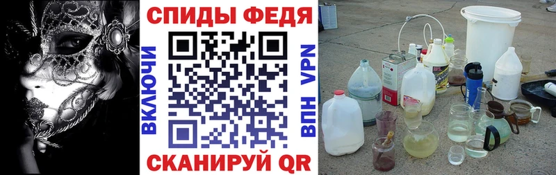 Амфетамин Premium  где купить наркоту  Харовск 