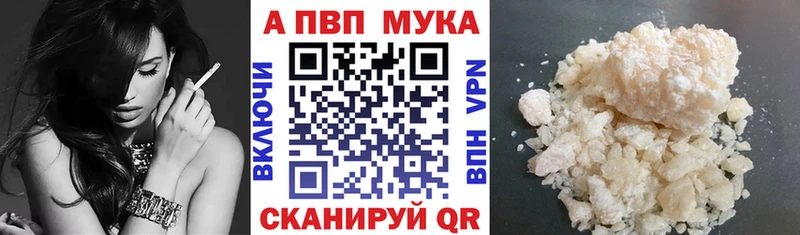 А ПВП СК  закладки  кракен вход  Харовск 