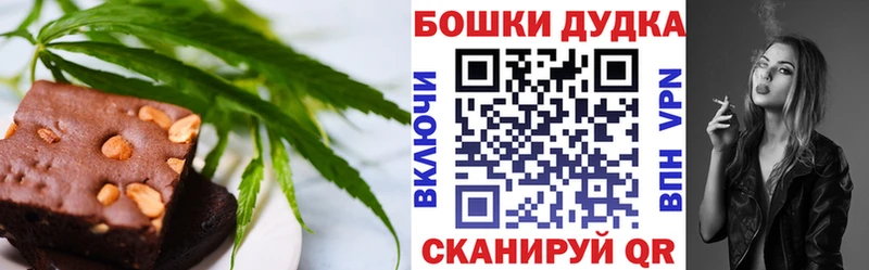 hydra tor  Харовск  Cannafood марихуана 