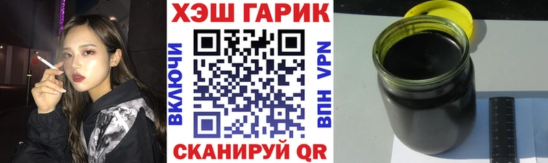 ГАШИШ ice o lator  цена наркотик  Харовск 