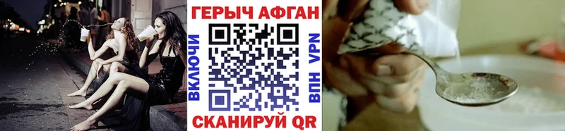 ГЕРОИН гречка  купить наркотик  shop телеграм  Харовск 