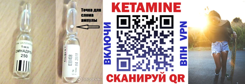 Кетамин ketamine  хочу наркоту  Харовск 
