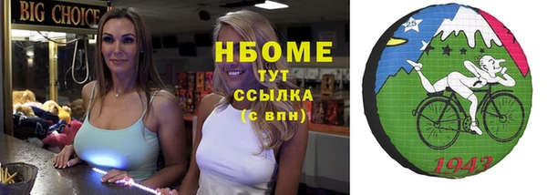 мефедрон мука Алексин