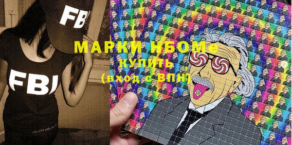 МДМА Алзамай