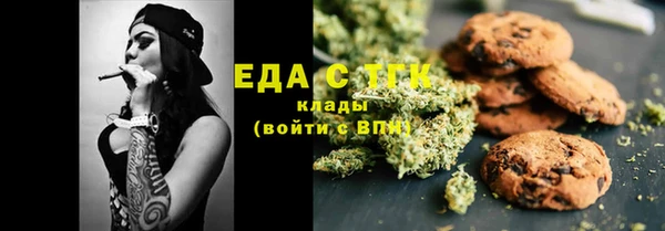 мефедрон мука Алексин