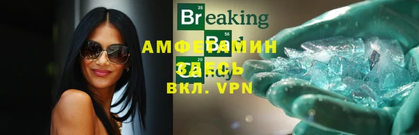 мефедрон мука Алексин