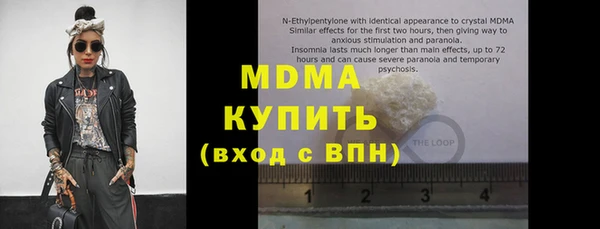 МДМА Алзамай