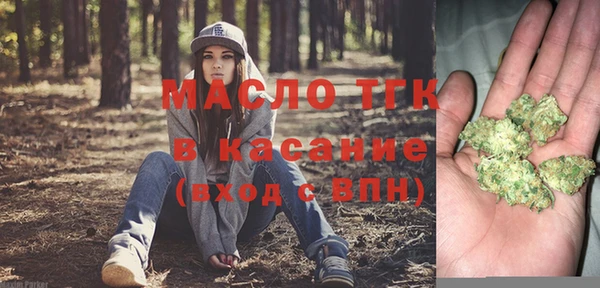 мефедрон мука Алексин
