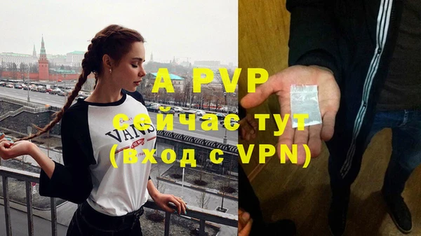 apvp Алексеевка
