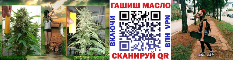 закладка  Харовск  ТГК вейп 