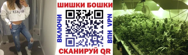 MEGA онион  Харовск  Бошки марихуана планчик 